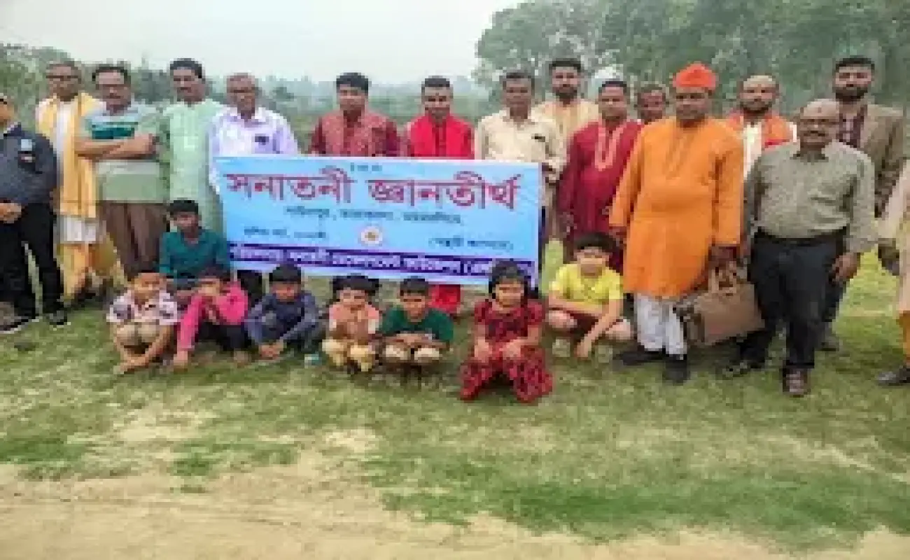 আলোর মুখ দেখতে শুরু করছে "সনাতনী জ্ঞানতীর্থ"