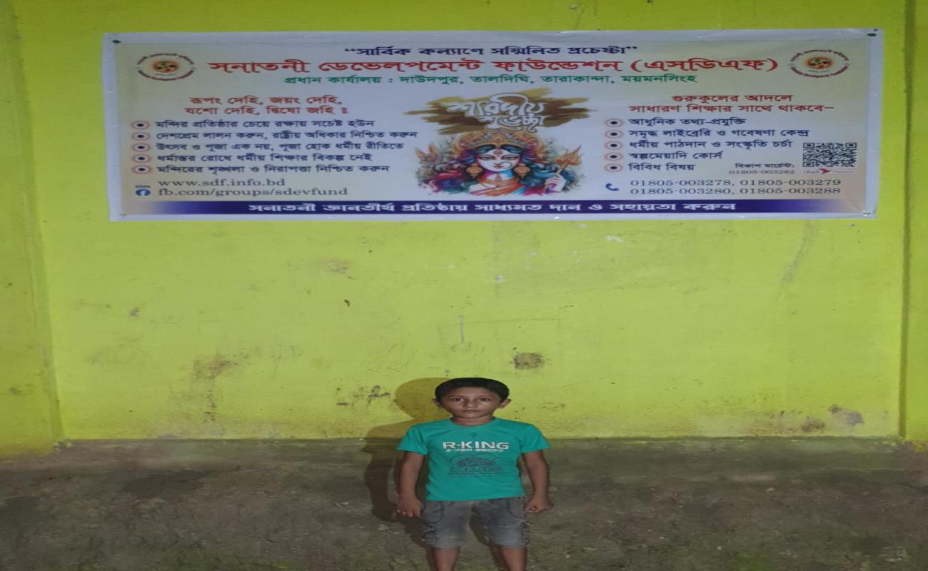 সর্বজনীন শিক্ষা প্রতিষ্ঠান গড়ার লক্ষ্যে প্রচারণায় ব্যানার, স্টিকার ও লিফলেট