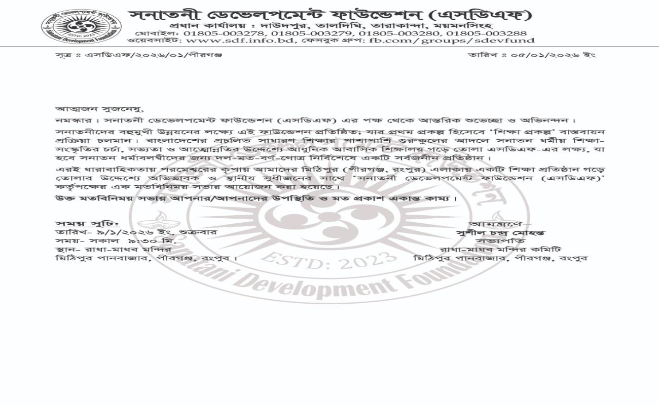 আরো এক ধাপ এগিয়ে