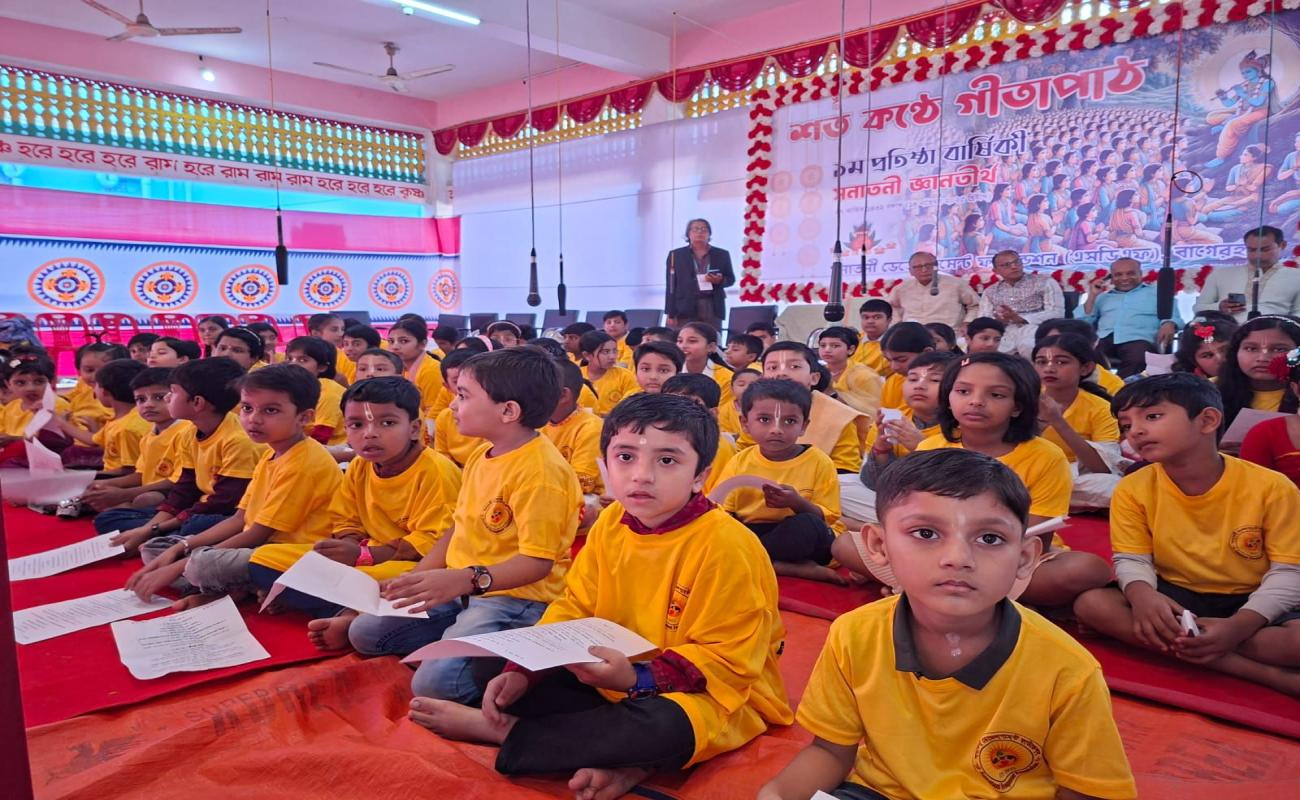 ২০২৪-২৫ সালের সনাতনী ডেভেলপমেন্ট ফাউন্ডেশন (এসডিএফ) এর আপডেট